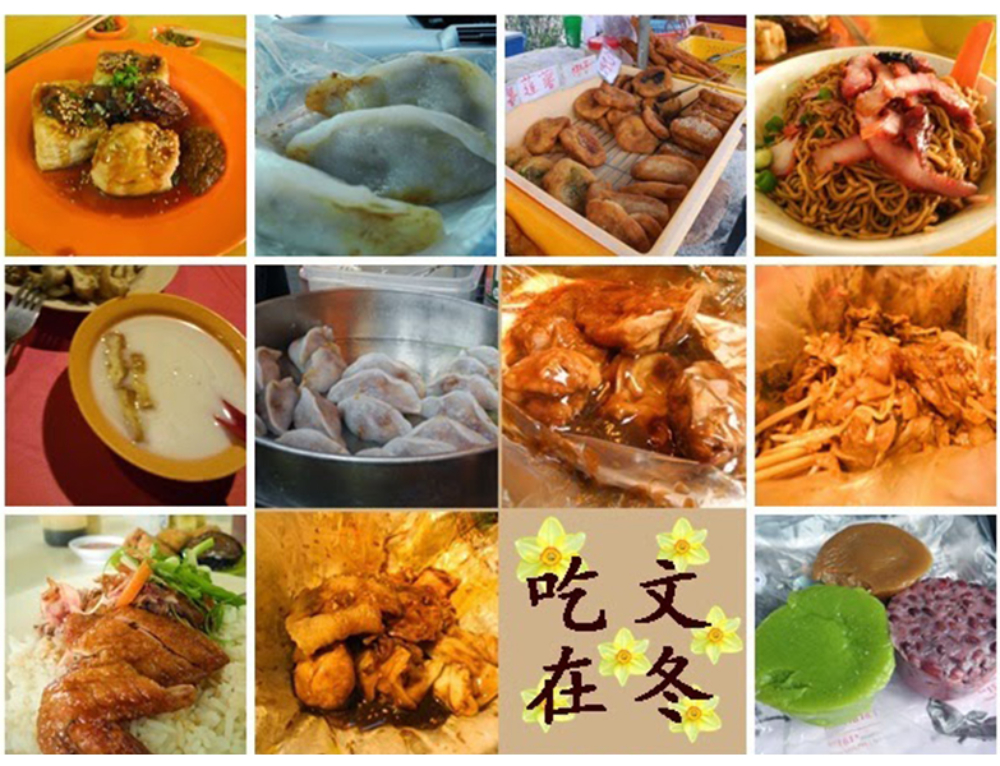 Delicious Food of Bentong